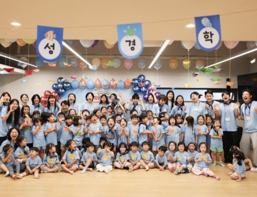 2026년 드림키즈 여름성경학교